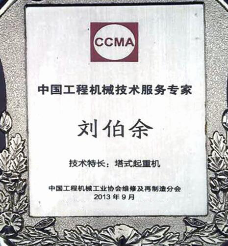 榮譽(yù)證書(shū)